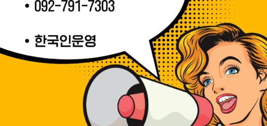 푸미흥왁싱_왁싱했지? 상품 가격정보